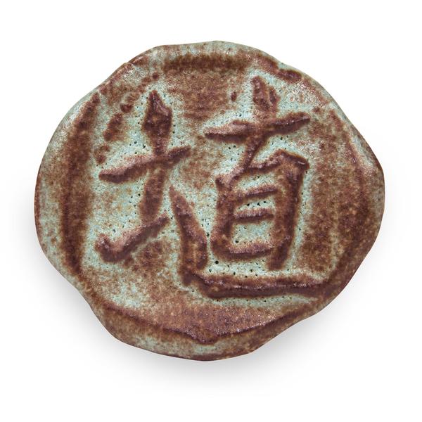 SH-42  OOLONG MATTE (AMACO)